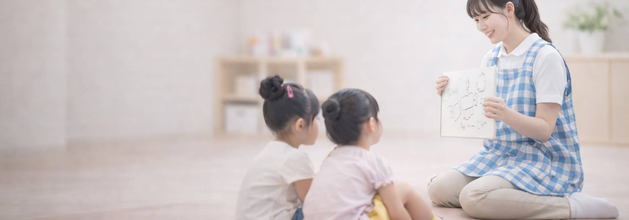 すながわ病児保育所あしすと